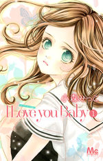 I love you Baby 1 Manga