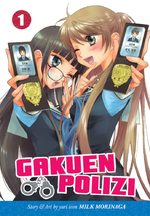 Gakuen Police 1