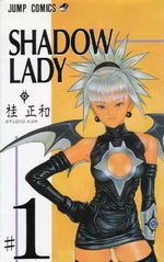 Shadow Lady 1 Manga