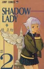 Shadow Lady 2 Manga