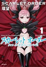 Dance in the Vampire Bund - Scarlet Order 1 Manga