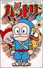 Ninja Hattori-kun 14 Manga