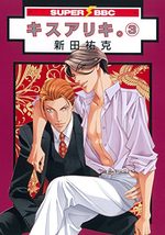 Kiss Ariki 3 Manga