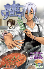 Food wars ! 7 Manga
