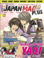 Made in Japan / Japan Mag # 12