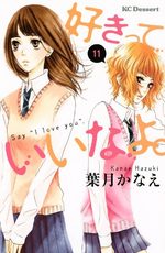 Say I Love You 11 Manga