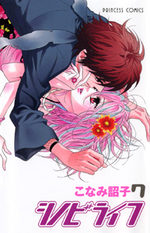 Shinobi Life 7 Manga