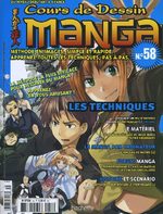 couverture, jaquette Cours de dessin manga 58