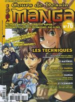couverture, jaquette Cours de dessin manga 76