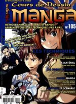 couverture, jaquette Cours de dessin manga 105