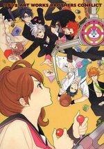 Udajo Art Works Brothers conflict 1 Artbook