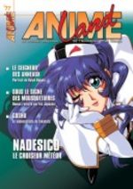 Animeland 77 Magazine