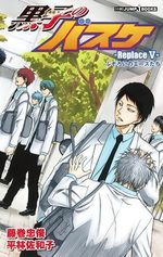 Kuroko no Basket - Replace 5 Light novel