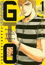 GTO Paradise Lost 1 Manga