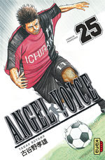 Angel Voice 25 Manga