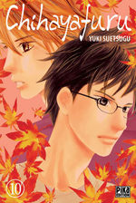 couverture, jaquette Chihayafuru 10