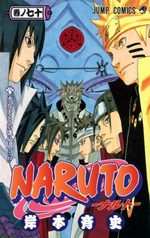 Naruto 70 Manga