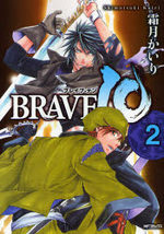Brave 10 2 Manga