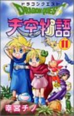 couverture, jaquette Dragon Quest - Tenkû monogatari 11