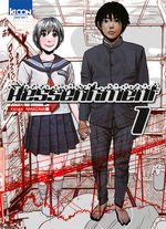 Ressentiment 1 Manga