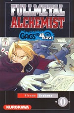 Fullmetal Alchemist 0