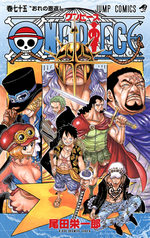 One Piece 75 Manga