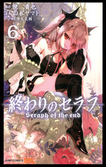 Seraph of the end 6 Manga