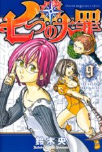 Seven Deadly Sins 9 Manga