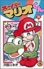 Super Mario 14 Manga