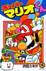 Super Mario 27 Manga