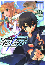 Sword Art Online - Aincrad 1 Manga