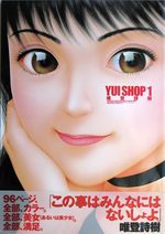 Yui Shop 1 Manga