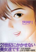 couverture, jaquette Yui Shop 2