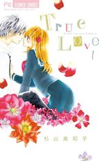True Love 1 Manga