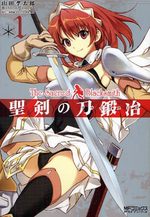 The Sacred Blacksmith 1 Manga