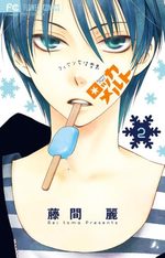 Rokka Melt - mes adorables hommes de neige 2 Manga