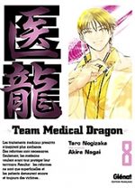Team Medical Dragon 8 Manga