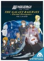 Ginga Tetsudou Monogatari 2 - Eien E No Bunkiten 1