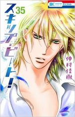Skip Beat ! 35 Manga