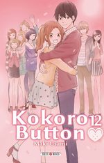 Kokoro Button 12 Manga