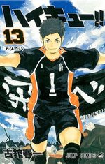 Haikyû !! Les as du volley 13 Manga