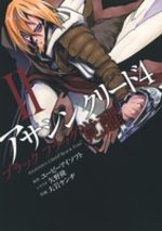 Assassin's Creed -  Awakening 2 Manga