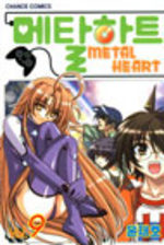 Metal Heart 9