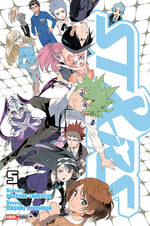 ST&RS 5 Manga