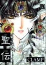 RG Veda 10 Manga