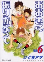 Ookiku Furikabutte 6 Manga
