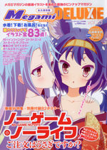 Megami magazine 23
