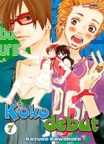 Koko debut 7 Manga