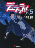 Durarara!! 5 Light novel