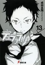 Durarara!! 13 Light novel